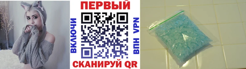 МЕТАМФЕТАМИН винт  дарк нет какой сайт  Юрга 