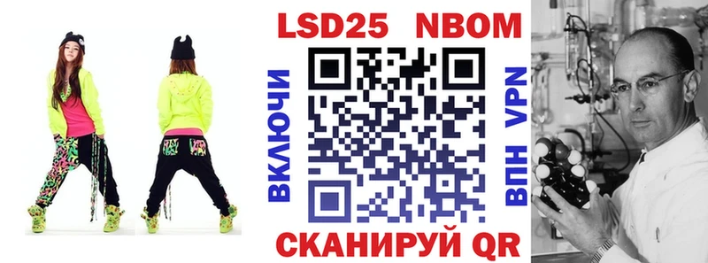 Марки N-bome 1,8мг  Юрга 