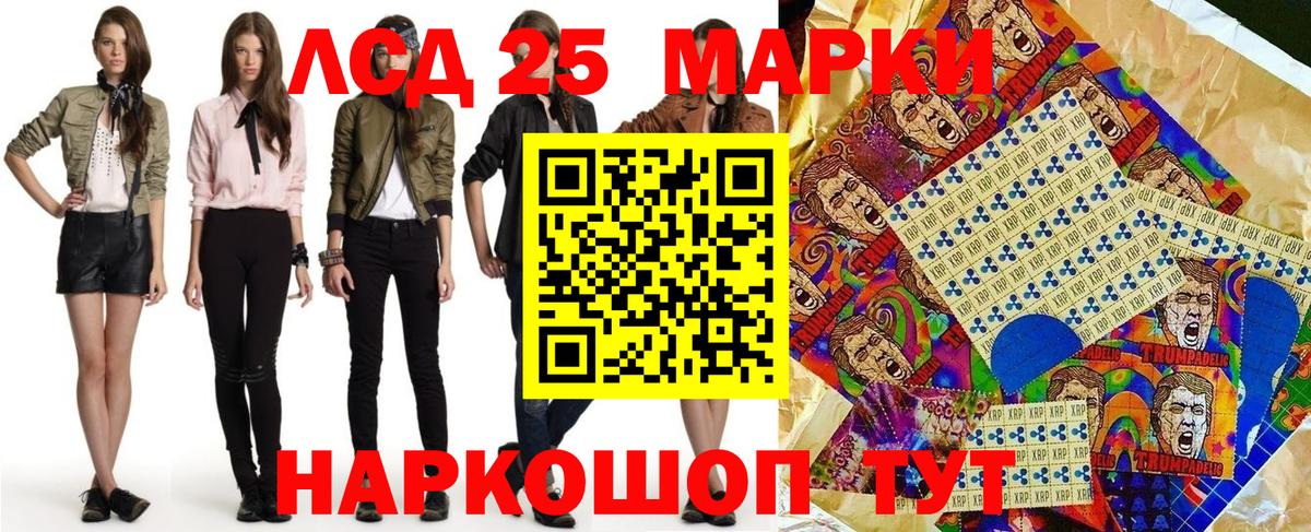 Марки 25I-NBOMe 1500мкг  Марки 25I-NBOMe 1500мкг  Вход с VPN  Юрга 