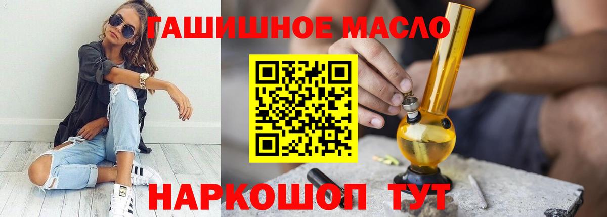 Марихуана  Alpha PVP СК кристаллы  МЕФ   НБОМе  Юрга  Вход с VPN  Cocaine  ГАШИШ 