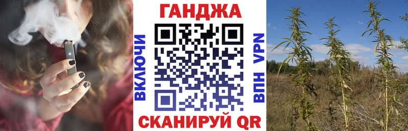 как найти наркотики  Юрга  Марихуана марихуана 