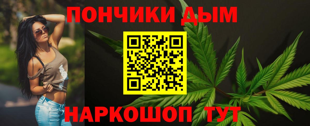 Шишки марихуана семена  Вход с VPN  Бошки марихуана ГИДРОПОН  Юрга 